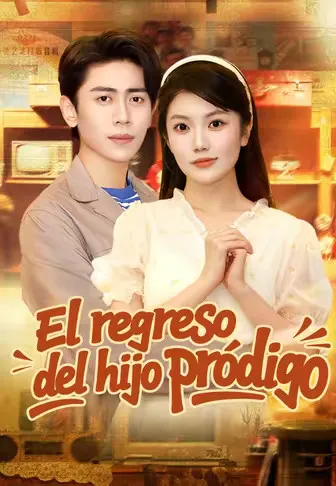 El regreso del hijo pródigo